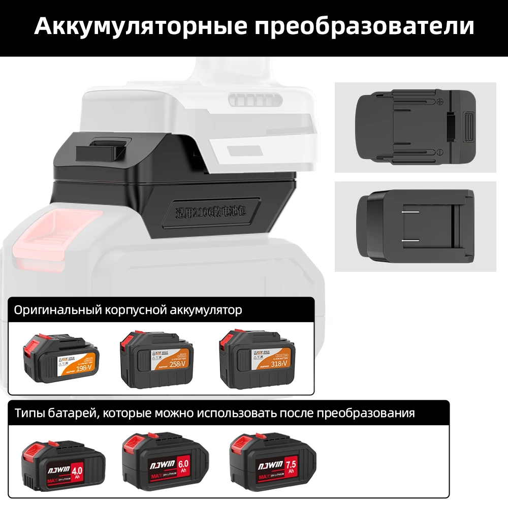 

NANWEI Lithium Battery Converter