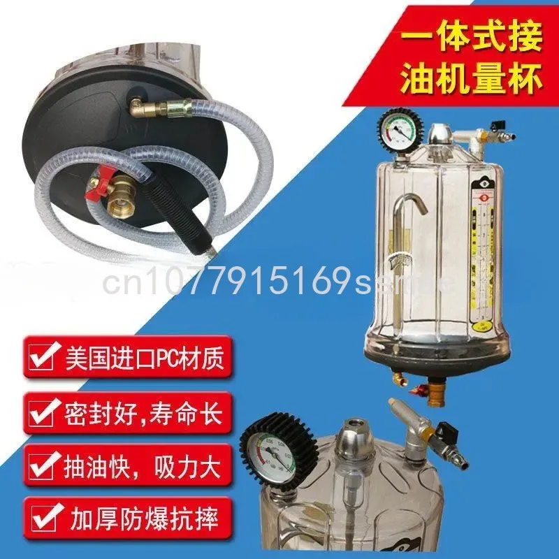 PneumaticUnit Measuring  Pumping Unit Accessories Pumping Tubing Sucker Pumping Unit Transparent Oil Cup Measuring Cup