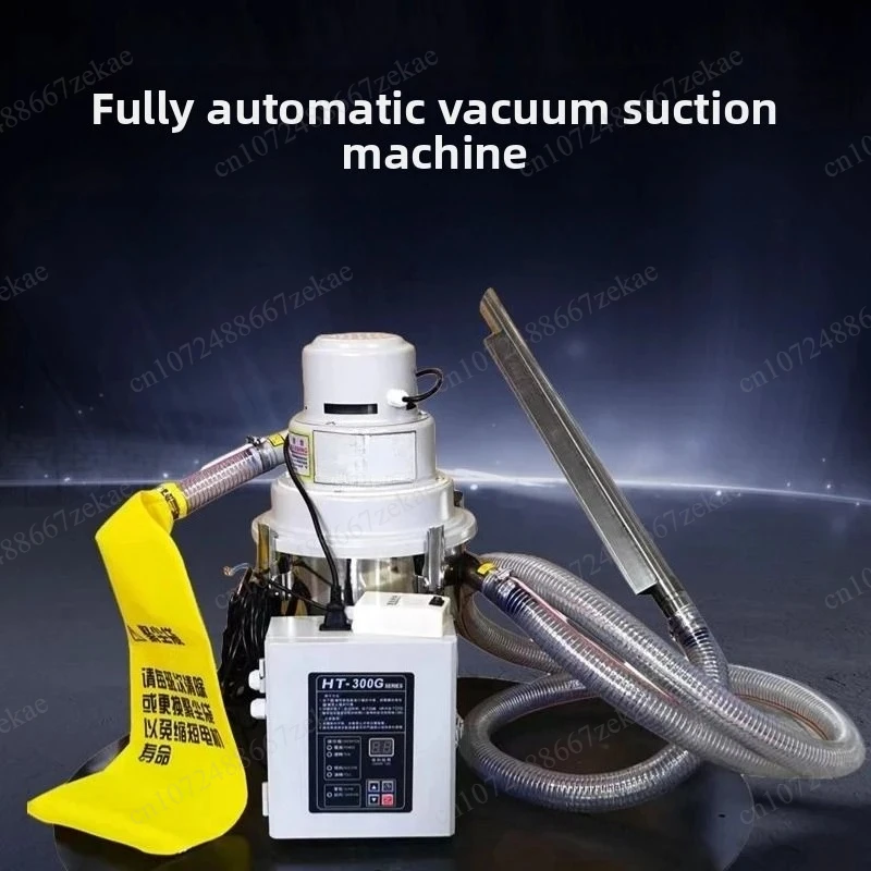 300G Vacuum Feeder, Automatic Plastic Particle Suction Machine for Injection Molding
