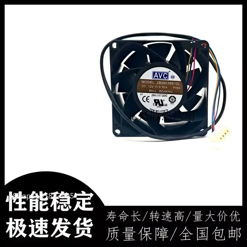 for AVC 2B08038B12L 80mm 12V 0.7A 4-Wire PWM High Static Pressure Cooling Fan Original Replacement