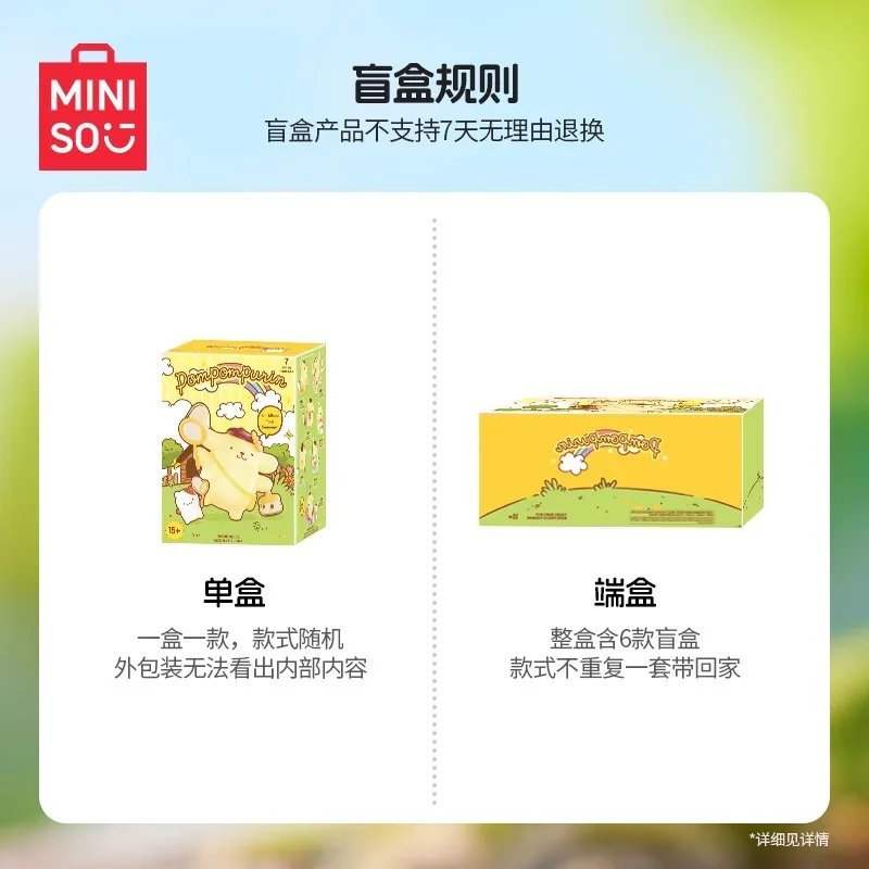 MINISO Sanrio Pom Pom Purin Childhood Four Seasons Series Blind Box toys Ornaments Birthday Gift Kawaii Animation Peripheral Toy