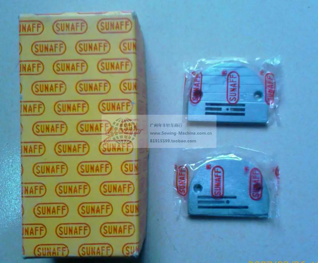 Sunaff B Type Locks…