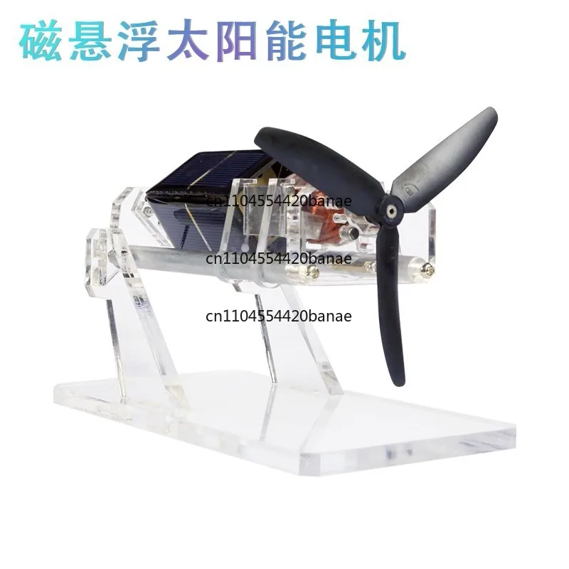 Double-layer fan blade maglev solar motor, Mendocino, dual-axis design DIY