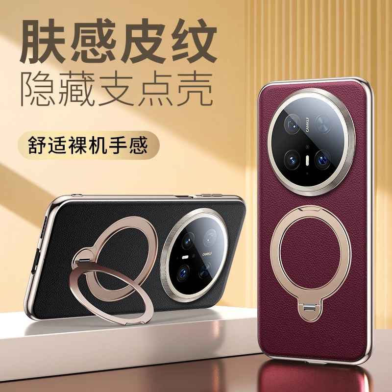 

For Huawei Mate 70 60 Pro Plus Case Magsafe Vegan Leather With 360° Rotating Magnetic Kickstand Anti-drop Protective Cover