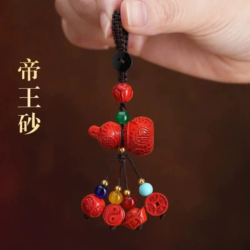 

Emperor Sand Gourd Keychain, Men's and Women's Car Pendant, Duobao Cinnabar Keychain, Gift.