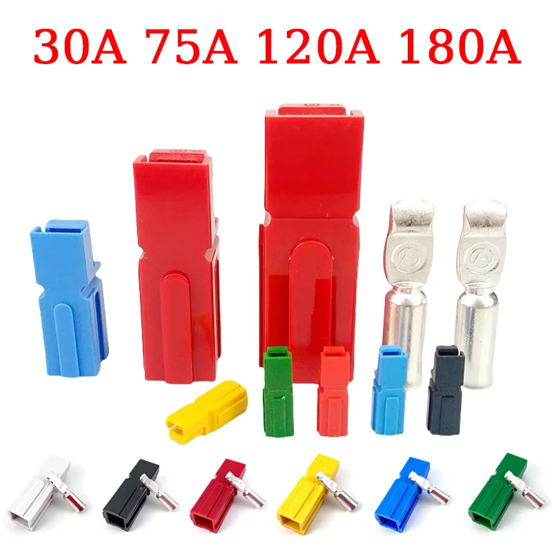 10/20/100Pcs 30A 75A 120A 180A Anderson 30AMP Type Single Pole Plug 600V DC Battery Connector UPS Power Plug High Current Plug