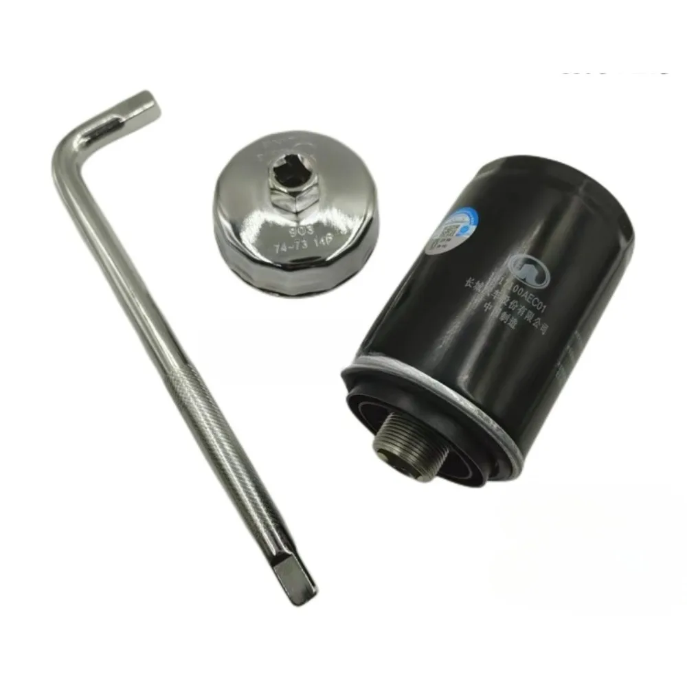 Oil Filter Removal Tool Oil Change Wrench Socket Cap Bowl Suitable For Great Wall Haval H7H8H9 F7 VV5VV6