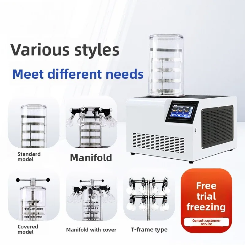 سلسلة الفاكهة والخضروات المواد الطبية التربة الصغيرة فراغ مجفف التجميد المنتجات البيولوجية ومستحضرات التجميل آلة التجفيف بالتجميد #2