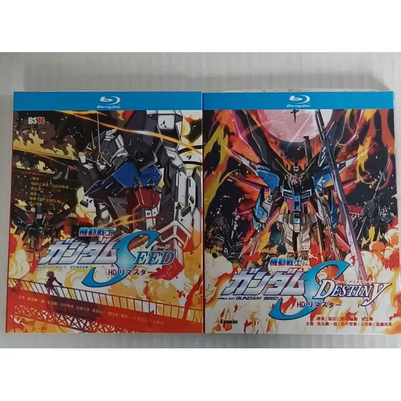 Anime Gundam Seed Brand New Unopened Box Blu-ray Disc