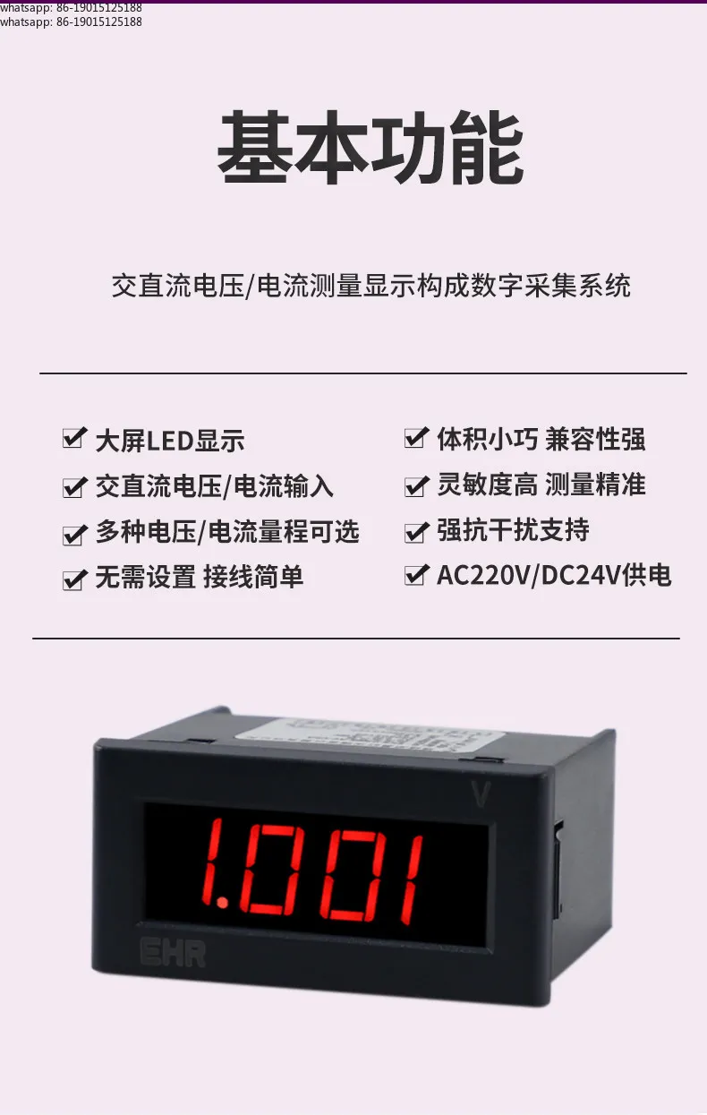 Digital Ammeter AC DC Voltage Meter Single Phase Digital Display Detection Display Instrument D300