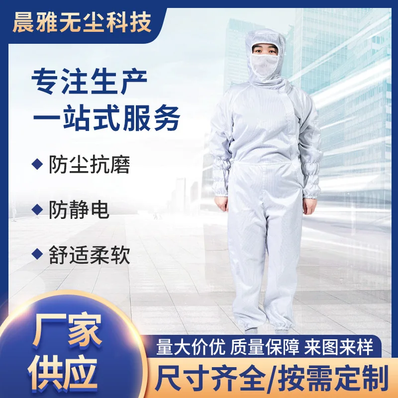 food-and-medicine-workshop-dustproof-workwear-cleanroom-suit-dust-free-workshop-anti-static-diagonal-zipper-coverall