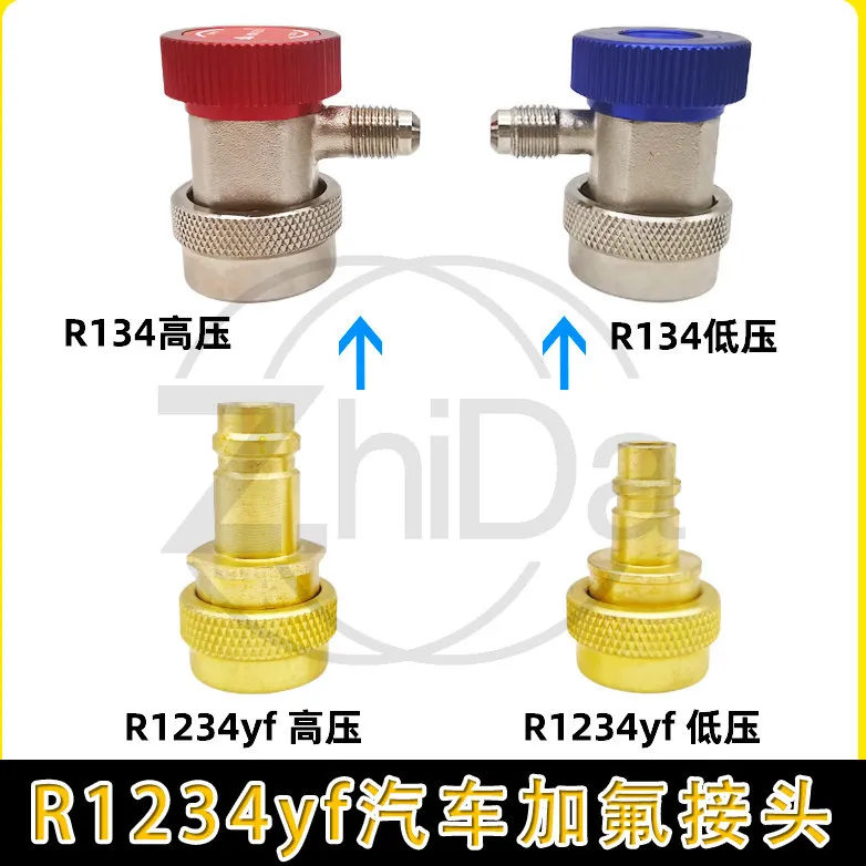 R1234YF Auto AC Refrigerant Charging Quick Connector Simple Liquid Filling Nozzle Adapter Car Air Conditioning Repair Fitting