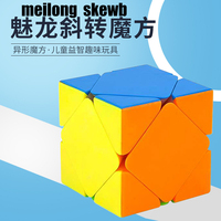 Moyu MFJS Meilong Skewb Magic Speed Cube Stickerless Professional Antistress Puzzle Fidget Toys Children's Gifts