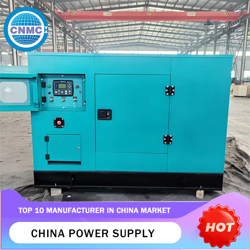 CNMC Silent Diesel generator 30KW 50KW 80KW 110V 220V 380V Customizable Noiseless Emergency Power 230v combustion generator