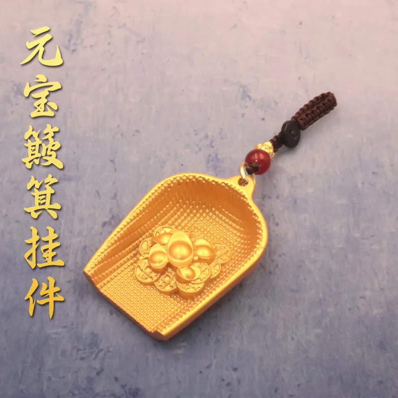 Alloy Sand Gold Handle Keychain Creative Bag Men and Women Yuanbao Dustpan Ornament Car Pendant