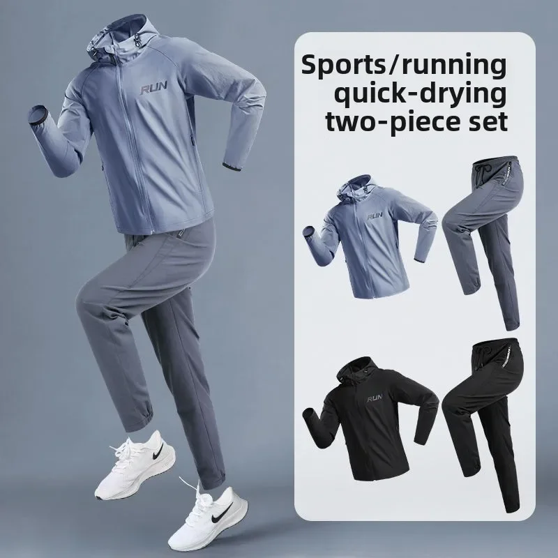 Men's Sportswear Suit Spring Autumn Quick-drying Clothes Running Fitness Training Jacket Cycling Outdoor Mens Sweatsuits Set