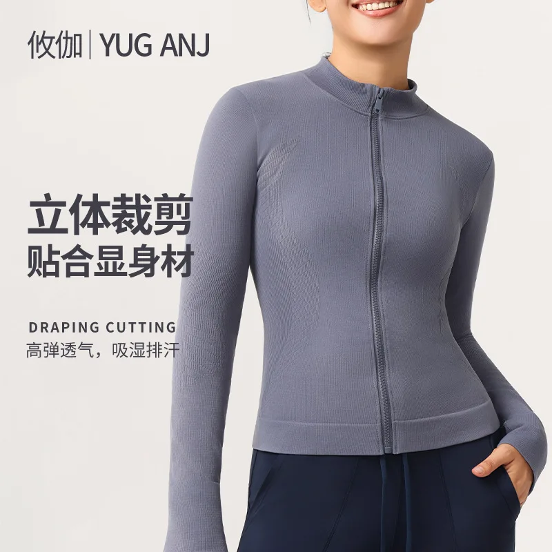 Women's Yoga Wear Outerwear Running Outdoor Sports Breathable Quick-Dry Fitness Clothing Seamless Yoga Top Long Sleeve Lady's
