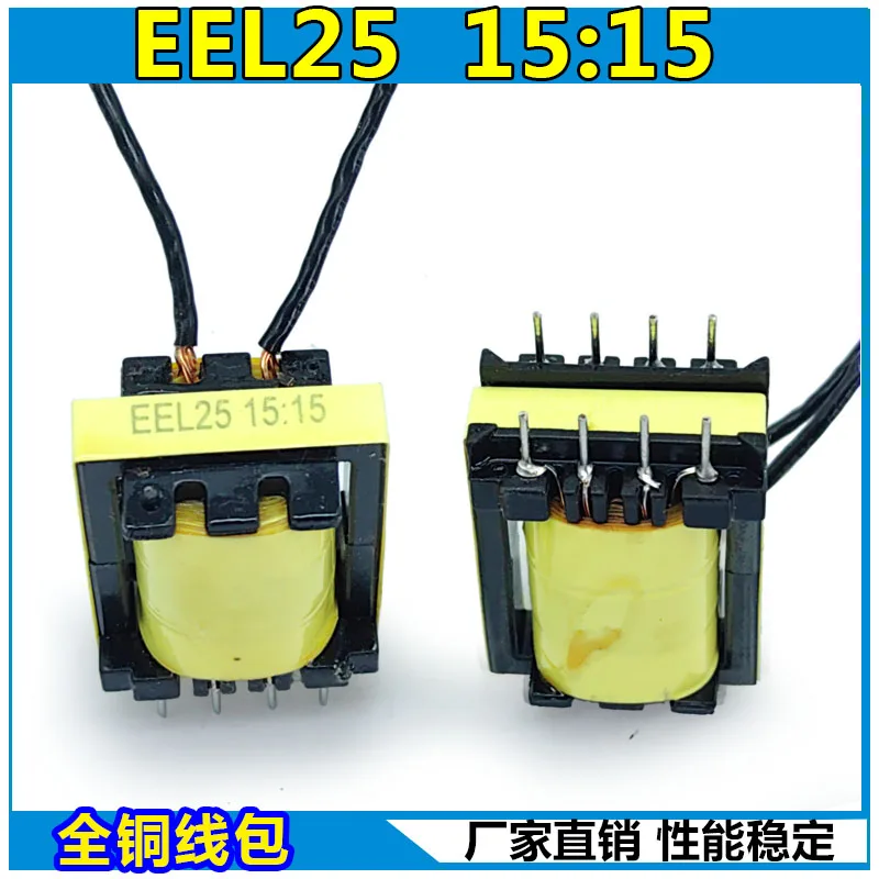 for Inverter Welder Drive Transformer EEL25 15:15 Single Tube IGBT Drive Transformer, Upper Board Transformer