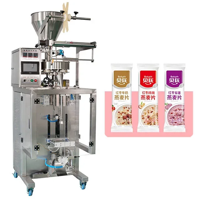 DF-50B2C Automatic Back-sealing vertical packer for grain Back seal vertical grain multi-function packing machine