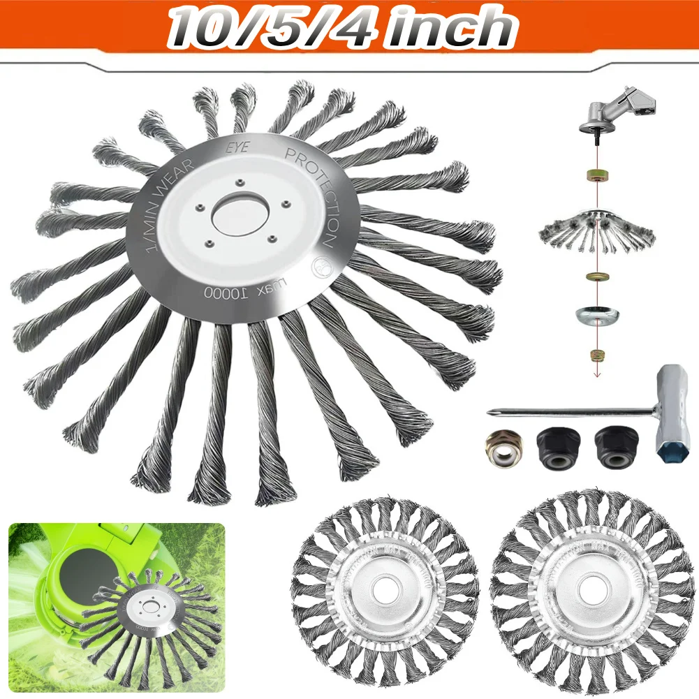 

New 10/5/4inch Knot Steel Wire Grass Trimmer Head Universal Steel Wire WheelDerusting Weeding Wheel Lawn Mower Accessories
