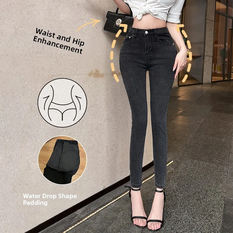 Slim Fit High Waist Jeans Ankle Length Zipper Closure Versatile Smoke Grey Butt Lifting Hip Enhancing Women's Fashion