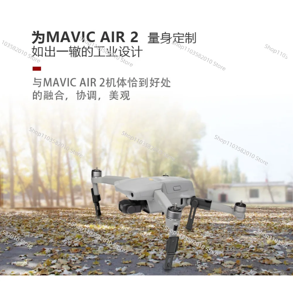 Applicable to DJI MAVIC AIR 2 elevated landing gear quick release pan tilt protection for elevated feet