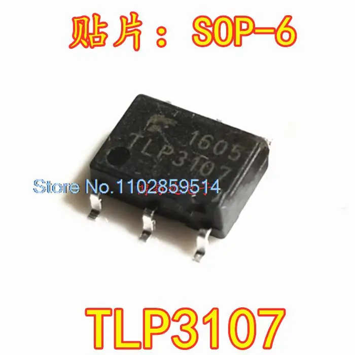 

10PCS/LOT P3107 TLP3107 SOP6