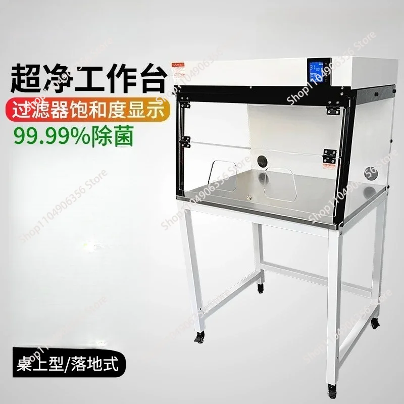 

for C8-800 Desktop Small Laminar Flow Cabinet Filter Vertical Laminar Flow Culture Cleaning Workbench Laboratory Furniture
