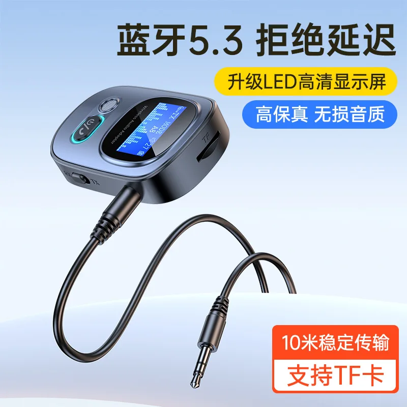 New Bluetooth receiver Audio adapter with screen display Car audio Bluetooth converter Bluetooth transmitter