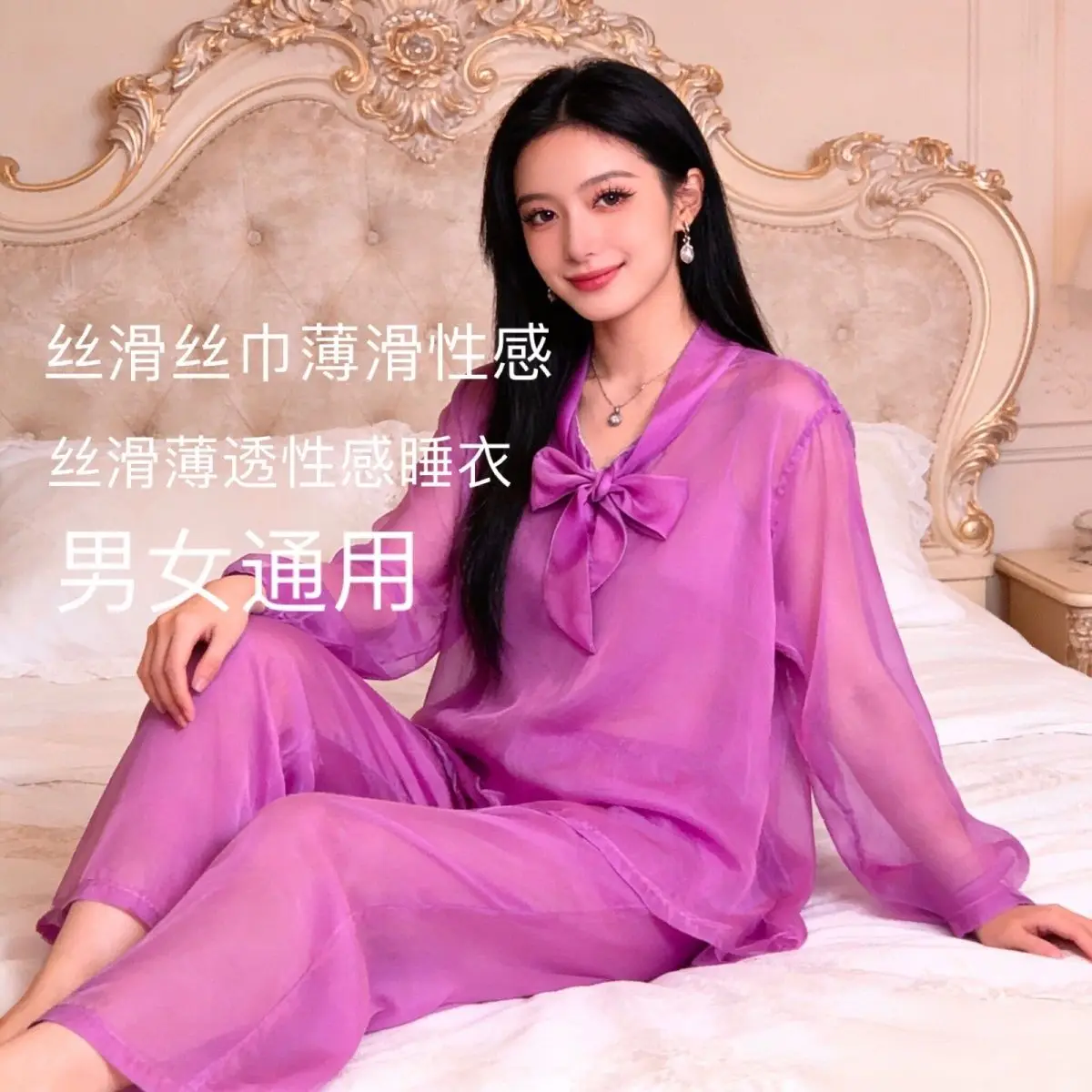 Unisex See Through mesh voile bow Women 2 Pieces Set Glossy Long Sleeve Sleeping Plus Size Top Pants