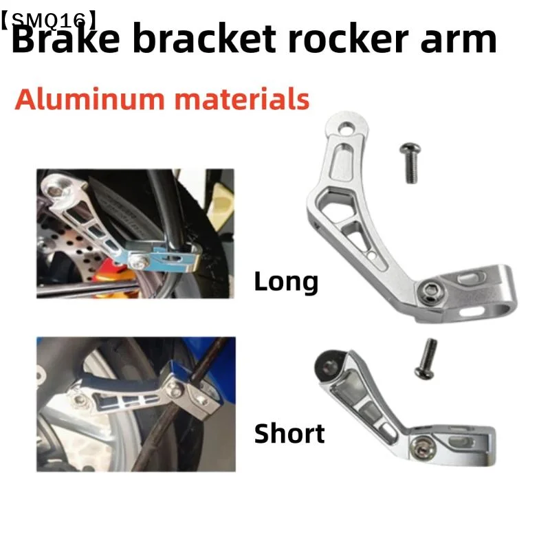 1 Set Universal Motorcycle Brake Pedal Rocker Arm CNC Aluminum Alloy Bent Brake Hose Bracket DIY Accessories【SMQ】