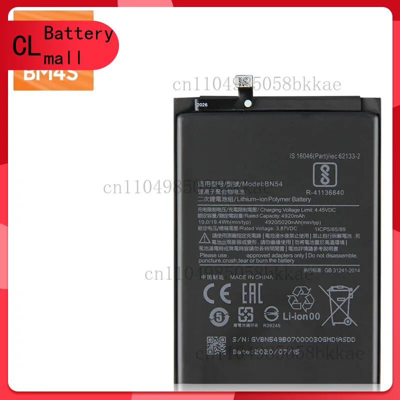 

Аккумулятор для телефона BM4S для Xiaomi/Redmi 10X 5G/10X 4G Note 9BN54