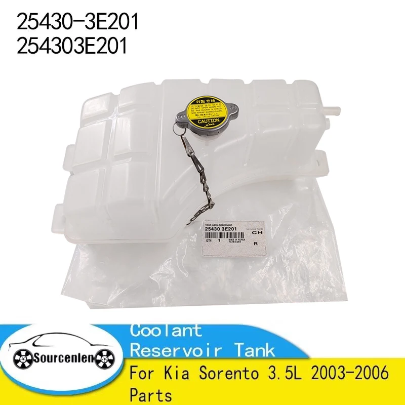 25430-3E201 254303E201 Car Coolant Reservoir Tank with Cap for Kia Sorento 3.5L 2003-2006 Parts
