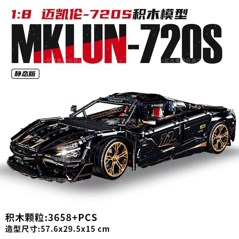 GULY 10625 3284pcs 1:8 Scale Supercar Building Blocks Chrome-Plated Finish Can Control Race Car Model Bricks Toy for Boys Adult