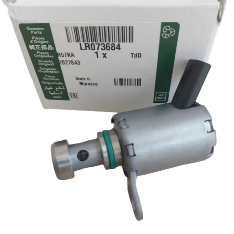 LR073684 AJ813393 Suitable for Range rover aurora Exploration Movement Discovery4 control valve (oil cooling piston valve)