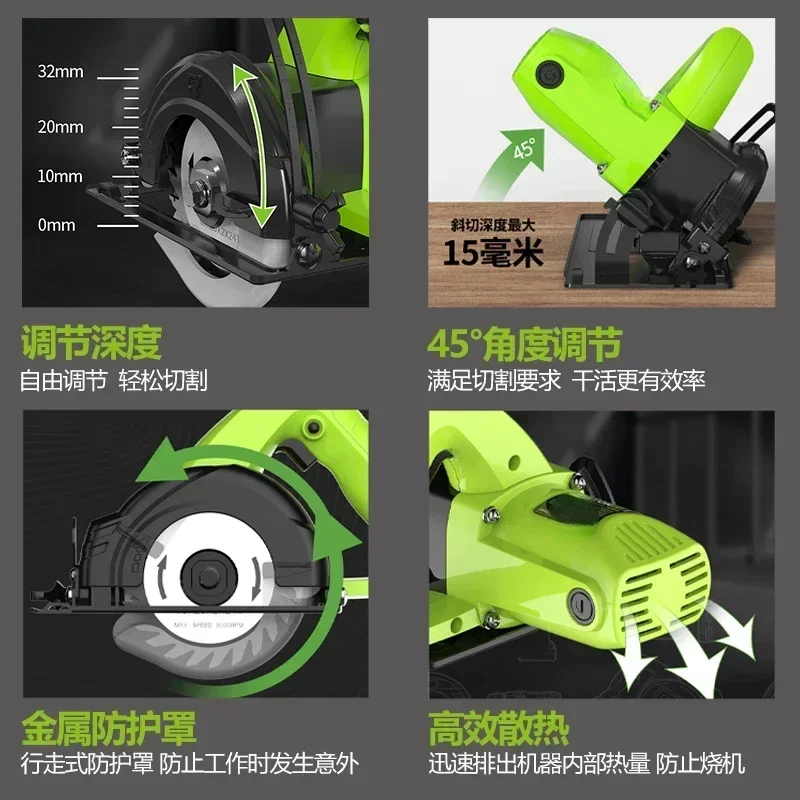 Electric Circular Saw Stone Cutting Machine Cutting Machine Disk Saw for Woodworking Household Small Portable Mini Electric Tool
