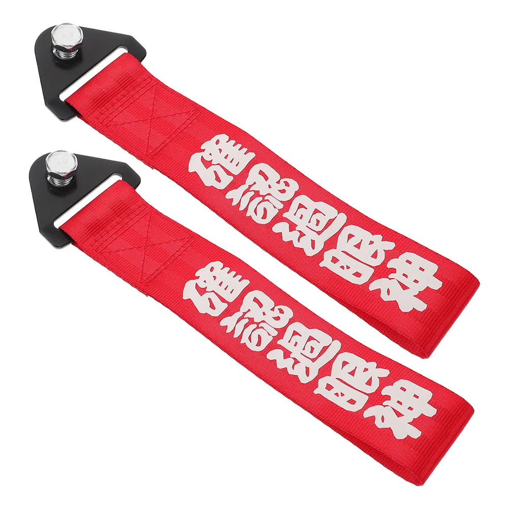 

2pcs Tow Tow Strap For Trailer Rope Decoration Front Bumper Iron Nylon Suitable Vehicles Golf Cart Modifications