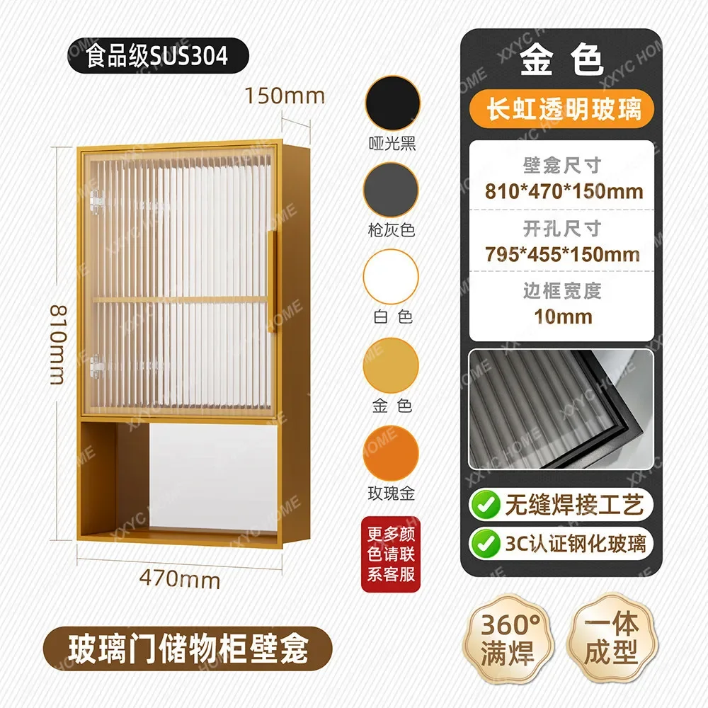 Bathroom Embedded Glass Niche Stainless Steel Bathroom Wall Layered baffle Metal Finished Shelf