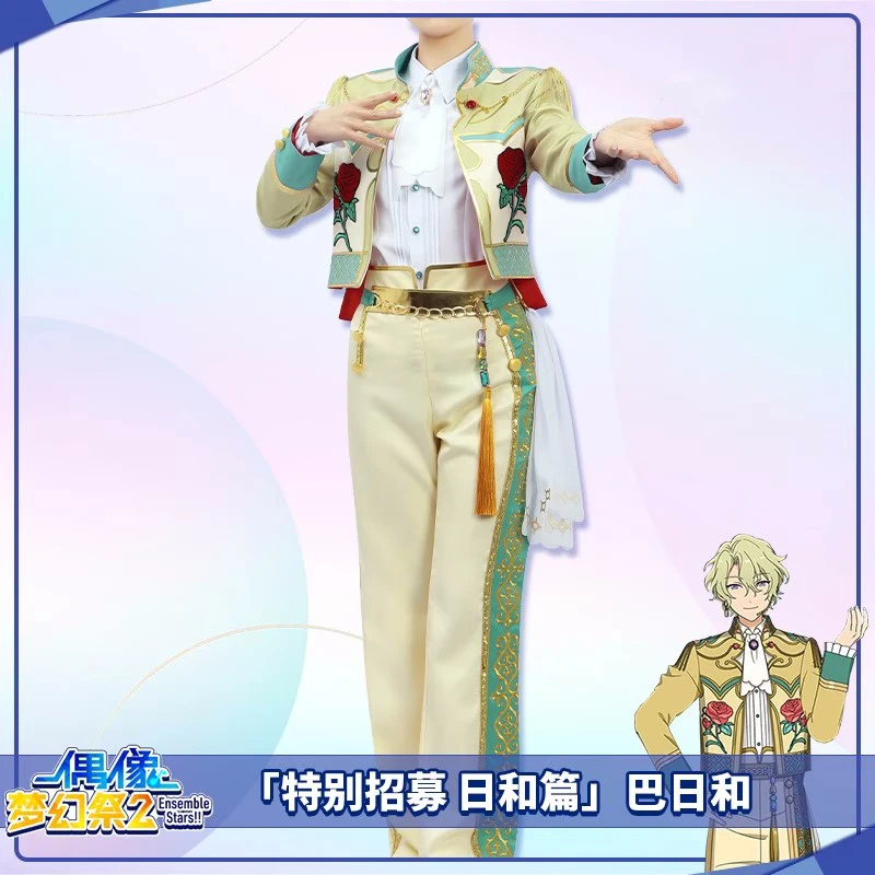 

COS-KiKi Ensemble Stars 2, Tomoe Hiyori, личная одежда, игровой костюм, костюм для косплея, красивая униформа, вечерние наряд для ролевых игр