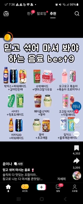 리뷰 사진