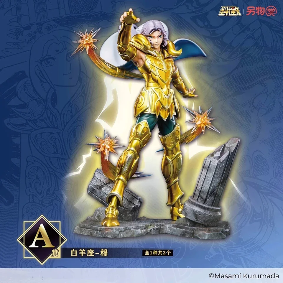 Bandai Saint Seiya Myth Cloth Aries No Muu Dragon Shiryu Final Death Mask, Original, modelo Aldebaran, juguetes, regalos