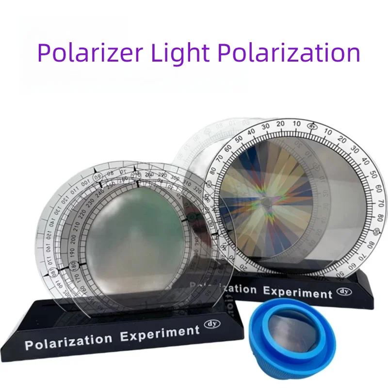 20cm T2.5mm  Polarization viewer for polarizer light   Color polarizing film  Physical Optics Teaching Instruments