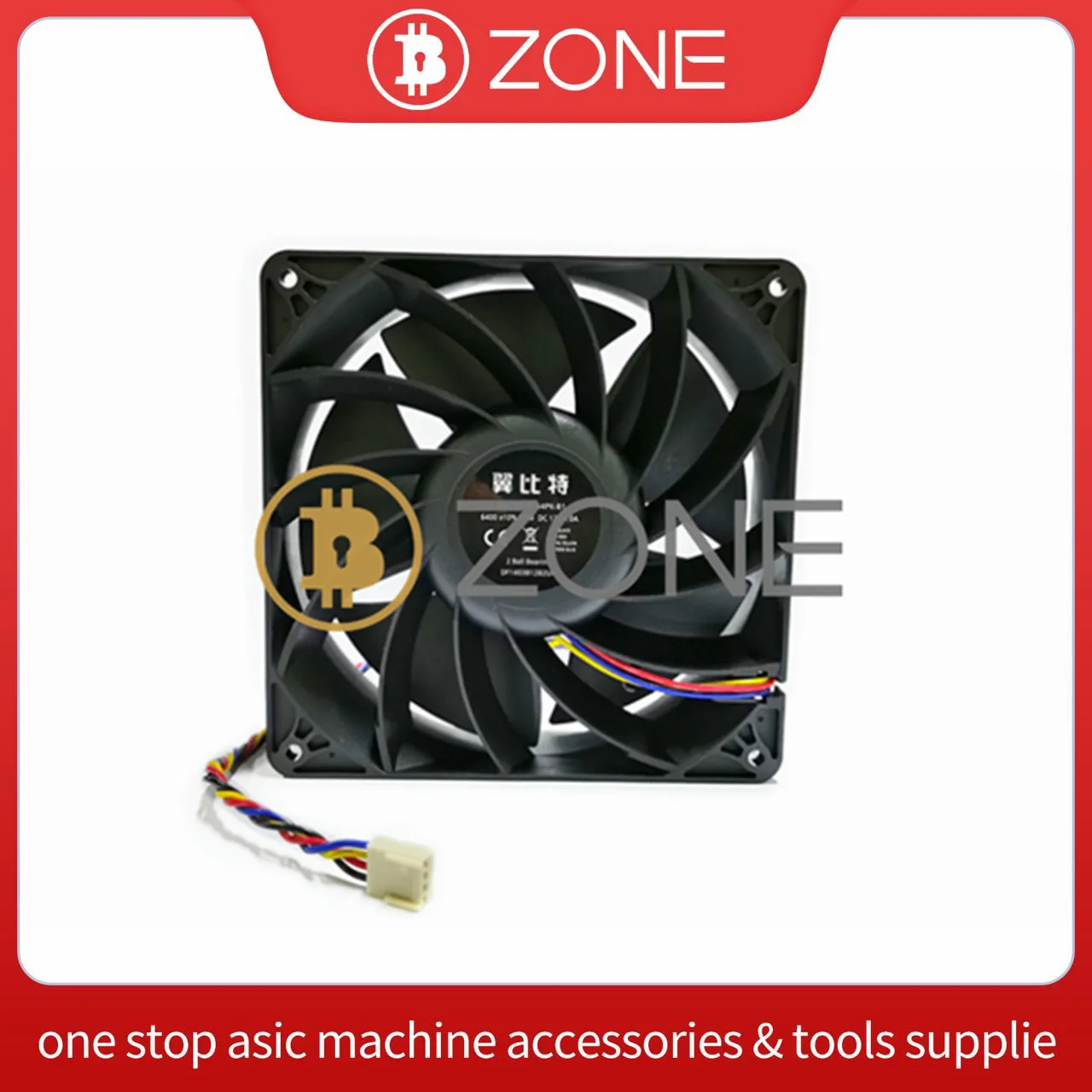 14cm*14cm*3.8cm 12V 4.0A 7500RPM Official Accessories Ebit Ebang E12 44t Avalon 1066 50t Miner Cooling Fan