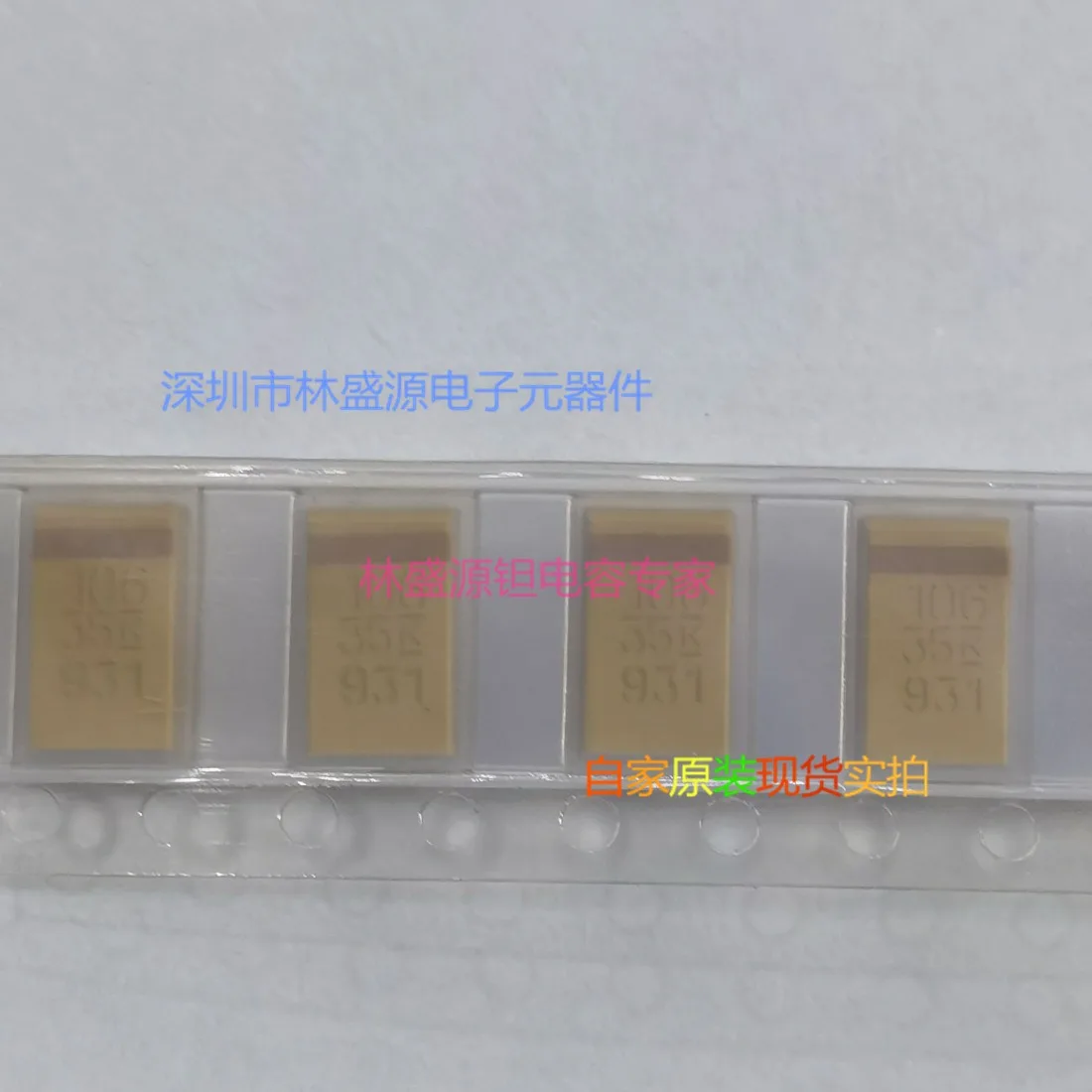 

50PCS/T491D106K035AT Tantalum Capacitor 10UF 35V-D-7343 Silk Screen 106 35K Imported Yellow Seed