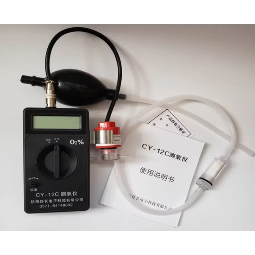 Portable oxygenometer CY-12C imported oxygen sensor full quantity oxygen analyzer