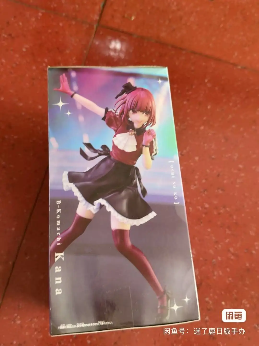 

В наличии Bandai Original Banpresto Oshi No Ko Arima Kana Фигурка Модель Куклы Совершенно Новая Коробка Аниме Фигурки Игрушки Игрушки