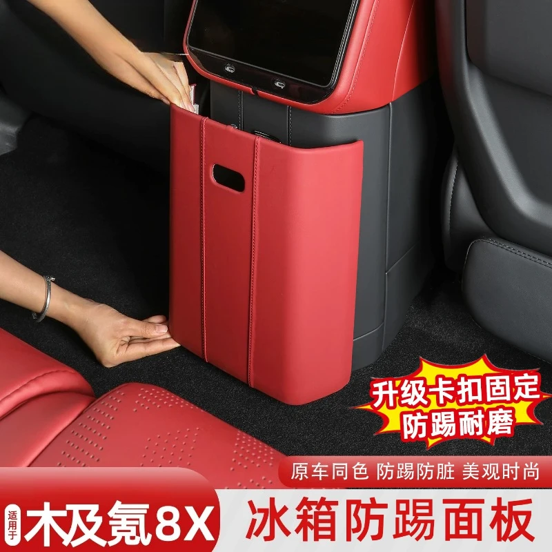For ZEEKR 8X Refrigerator Anti Kick Cover Rear Protective Pad Interior Anti Scratch Modification Accessories