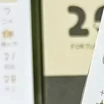 2026 Mini Simple Calendar Small Desk Calendar Creative Coil Calendar Planner Desktop Decoration Office Stationery