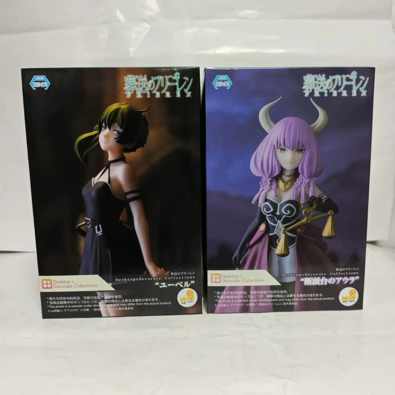 SEGA Frieren: Beyond Journey's End Anime Aureole & Yubel Action Figures Model Figurine Original Figuarts Decoration Collection