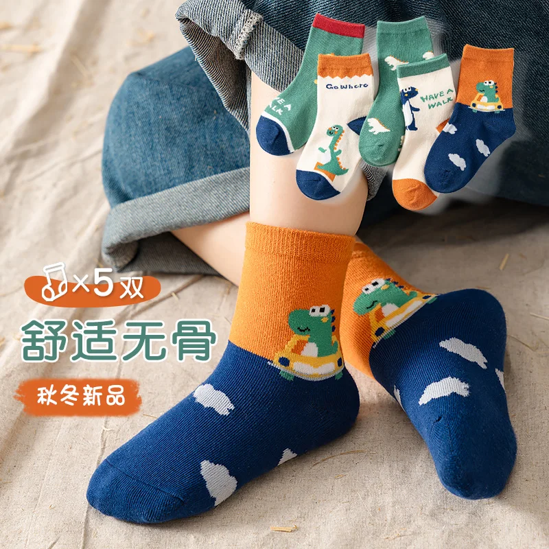 5 Pairs Kids Cotton Crew Socks Autumn Winter Cute Dinosaur Pattern Mid-calf Socks Seamless Soft Breathable Comfortable Socks for